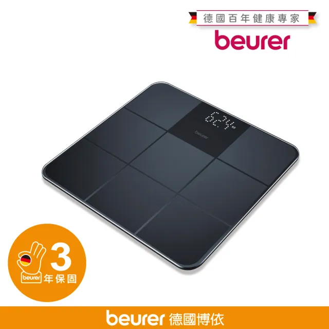 【beurer 德國博依】安全防滑面板黑夜星空玻璃體重計 GS 235(體重計)