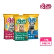 週期購【IQ CAT】聰明貓乾糧-多種口味 10KG(貓飼料/成貓)