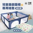 【巧福】兒童遊戲圍欄+雙面地墊組CF-1518(遊戲圍欄/嬰兒圍欄/遊戲床/球池/寵物圍欄/SGS認證)