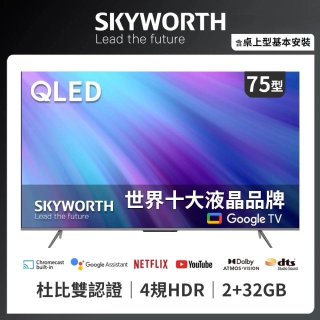 TCL 65型MiniLED QLED FreeSync 1