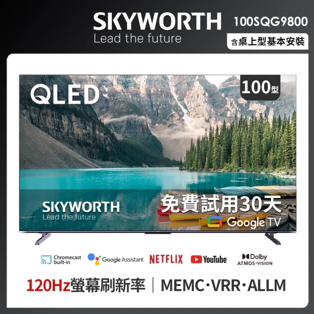 TCL 65型MiniLED QLED FreeSync 1