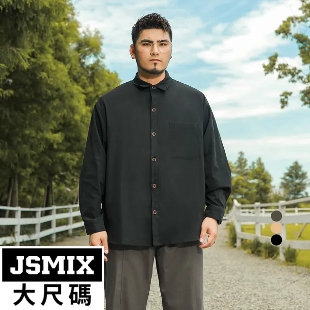 【JSMIX 大尺碼】大尺碼復古長袖木紋鈕扣襯衫共3色(34JC8388)