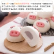 【禎祥食品】動物造型包子 芝麻/紅豆包 3包組(600g/10粒/包)