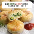 【禎祥食品】蔥肉餡餅 4包組(900g/30粒/包)