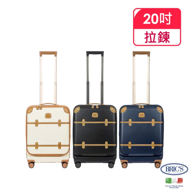 【BRIC S】義大利經典 Bellagio2 20吋 前開拉鍊拉桿箱 登機箱(USB充電孔/ 旅行箱/ 雙輪飛機輪)