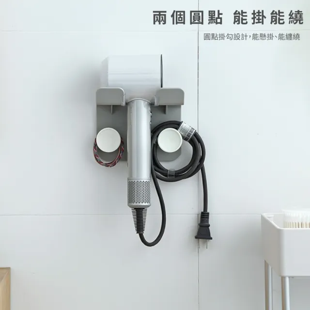 【免釘免鑽】壁掛式吹風機收納架(無痕貼 吹風機架 支架 毛巾架 掛勾 掛架 置物架 廚房 浴室) 
