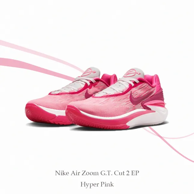 NIKE 耐吉】NIKE AIR ZOOM G.T. CUT 2 EP Hyper Pink慢跑鞋運動鞋籃球