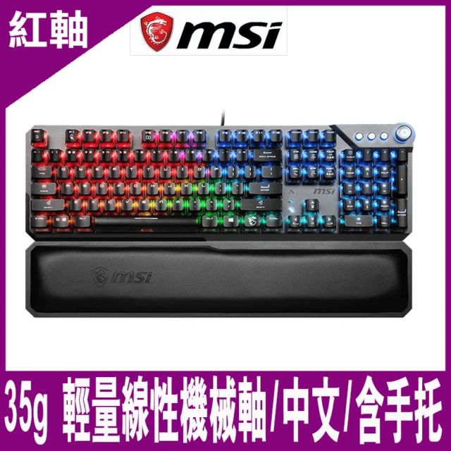 【MSI 微星】VIGOR GK71 SONIC 紅軸 RGB 機械電競鍵盤-線性機械軸體(GK71 紅軸 RGB 機械電競鍵盤)