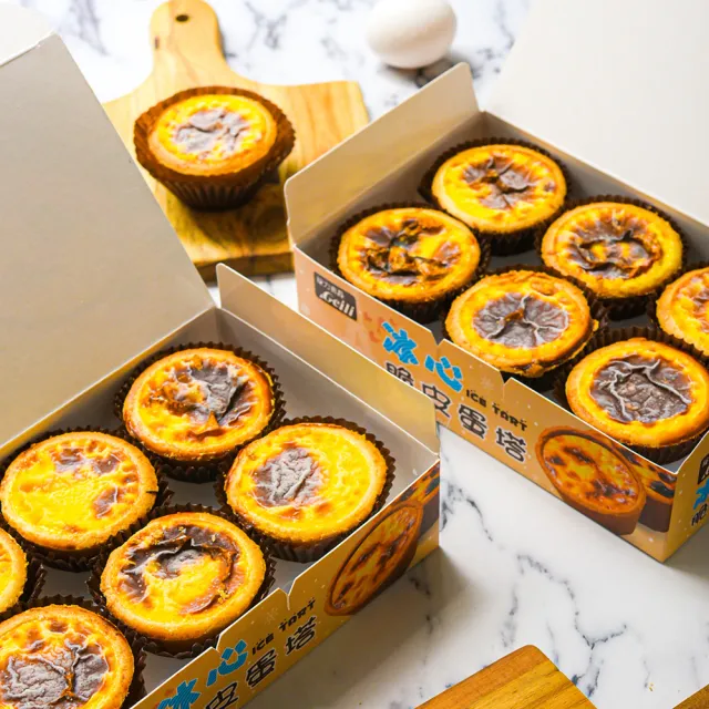【給力食品】超人氣法式冰心蛋塔 4盒組(媒體藝人推薦 冰淇淋蛋塔 酥脆濃郁不膩口)