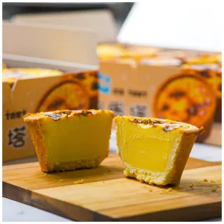 【給力食品】超人氣法式冰心蛋塔 5盒組(媒體藝人推薦 冰淇淋蛋塔 酥脆濃郁不膩口)