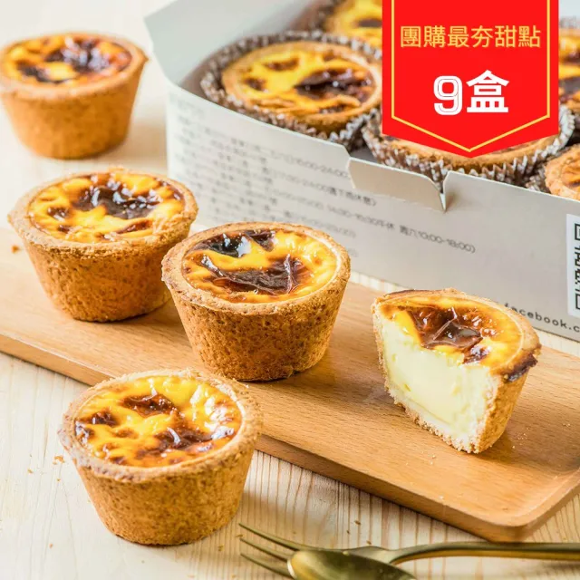 【2026】給力食品推薦｜10款高評價人氣品牌排行榜 | BALIMAN情報局