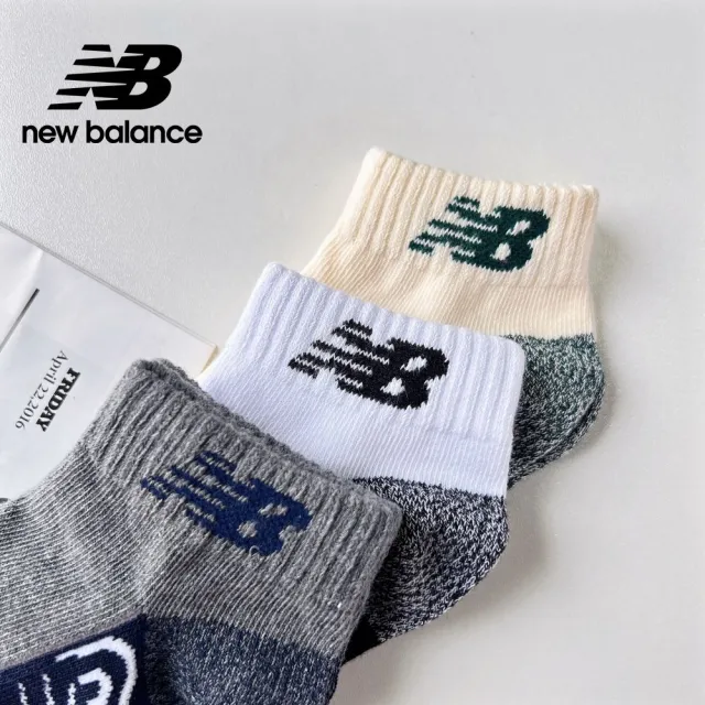 【NEW BALANCE】NB 童趣棉襪三入組_LAS39233AS3_中性_白灰杏