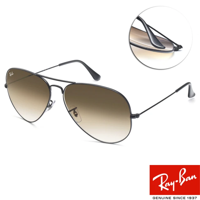 RayBan 雷朋 太陽眼鏡 經典飛官款(黑 咖啡漸層鏡片#RB3025 00251-62mm)