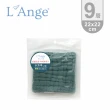 【L’Ange棉之境】9層多功能紗布小方巾 22x22cm(多款可選)
