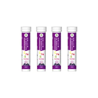 【MIHONG 米鴻生醫】維生素C100+鐵+B群+超級莓果發泡錠 x4支(20錠/支)