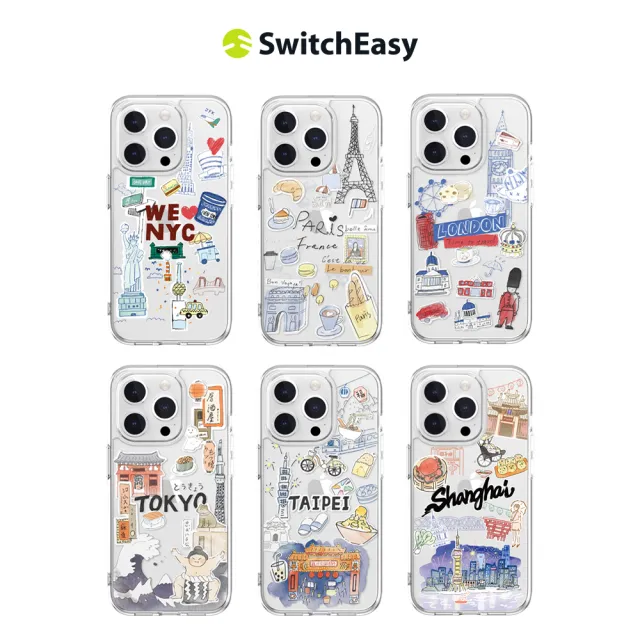 【SwitchEasy 魚骨牌】iPhone 15 City 城市系列防摔手機殼