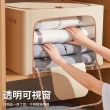 【Nil】棉麻布藝可視收納箱 可折疊搬家百納箱 衣櫃衣物整理盒箱 手提儲物箱 置物箱 100L