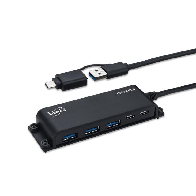 【E-books】H22 長線型Type C+USB 3.2可固定5孔集線器1M+Type C雙接頭