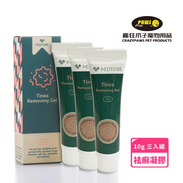 crazypaws 瘋狂爪子 MEDTOBE 袪癬凝膠3入組-貓狗通用10g(寵物照護-有助於抑制真菌/緩和皮膚刺激)