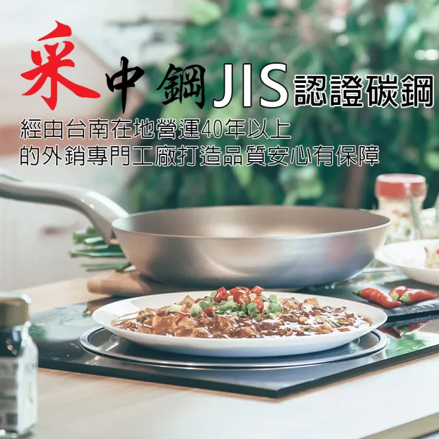 【金德恩】28公分 加厚不沾平底鍋 附鍋鏟 一組(不沾平底鍋 中鋼平底鍋 不沾鍋 鍋具)