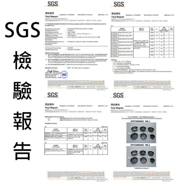 【金德恩】28公分 加厚不沾平底鍋 附鍋鏟 一組(不沾平底鍋 中鋼平底鍋 不沾鍋 鍋具)