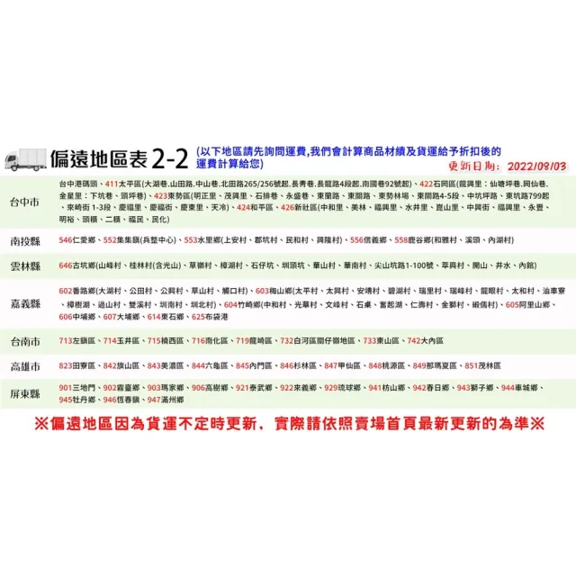 【蔬菜之家】蚊必滅粒劑100公克(防治孑孓專用  一般環境衛生用藥)