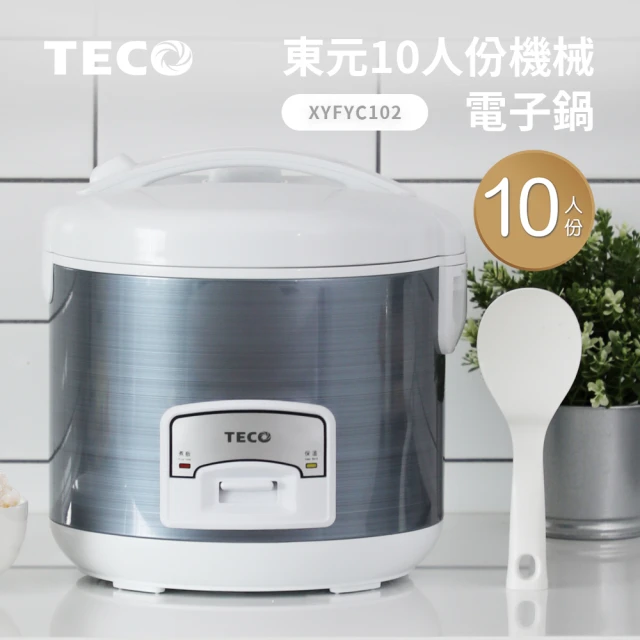 TECO 東元 6L 一級能效除濕機(MD1225RW)評價