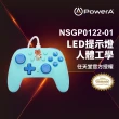 【PowerA】任天堂官方授權 Switch 副廠 Nano有線遊戲手把(NSGP0122-01-動物森友會)
