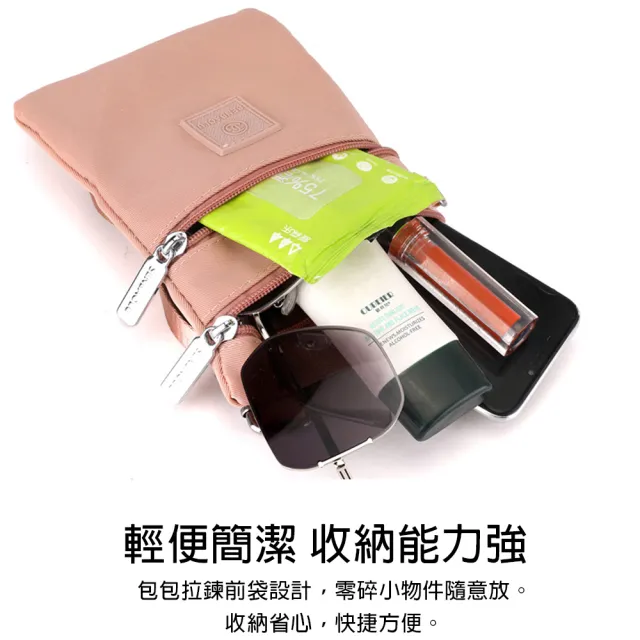 【KISSDIAMOND】純色無印風防潑水斜背手機包(側肩包/斜背包/KDB-159/粉色)