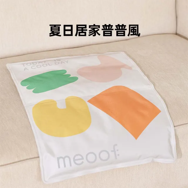 【meoof】寵物涼涼冰墊 M(寵物睡墊 寵物冰墊 夏日寵物涼墊 貓咪冰涼墊)