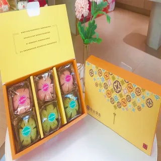 【和生御品】花開富貴6入禮盒(台式茶點 傳統點心 下午茶)_年菜 年節禮盒