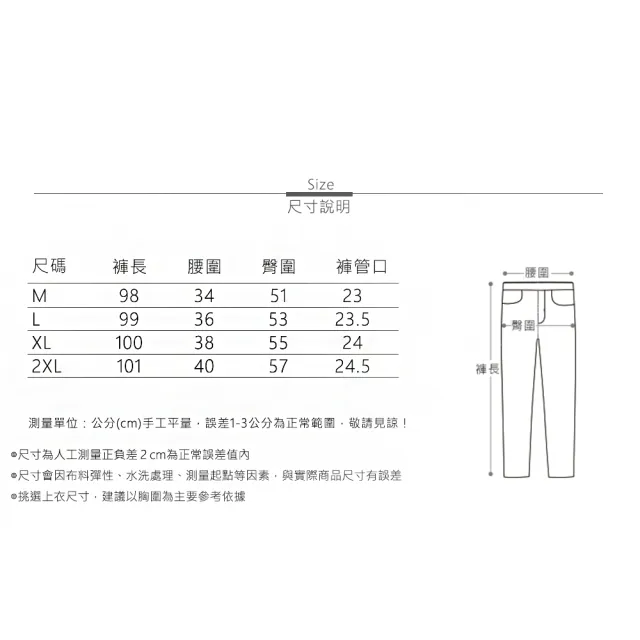 【MsMore】美拉德歐棉絨闊腿休閒寬鬆垂感直筒顯瘦拖地老爺長褲#119956(米白/杏/黑/紅/棕)