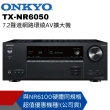 【ONKYO】7.2聲道網路環繞影音擴大機TX-NR6050(釪環公司貨)