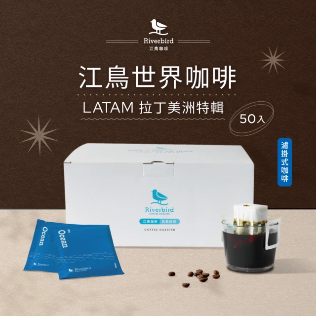 UCC 日本製職人精選濾掛式咖啡(7公克 X 75入原盒 C