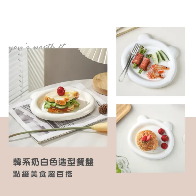 【渥思】小熊圓滾滾陶瓷餐盤-小(點心盤.水果盤.蛋糕盤)