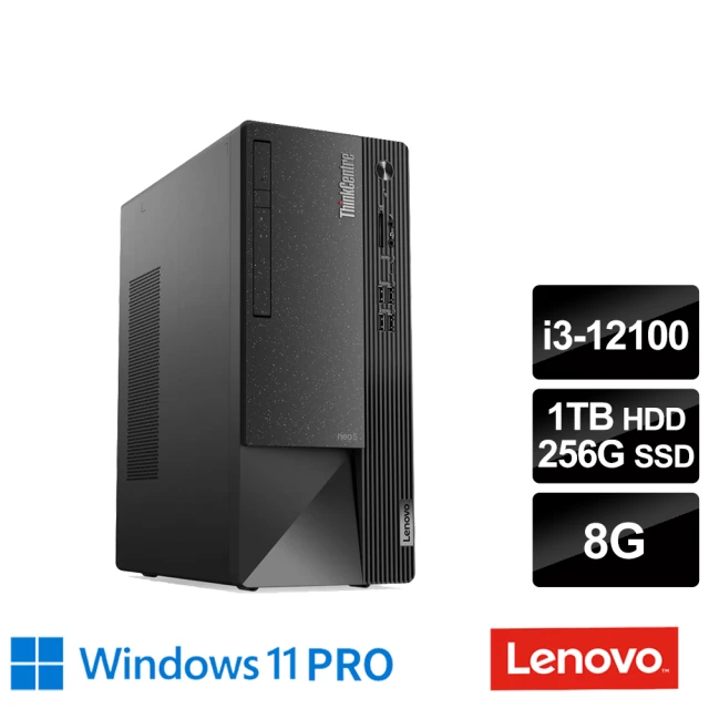 Lenovo 21.5吋螢幕組★i3四核商用電腦(Neo 50t/i3-12100/8G/1TB HDD+256G SSD/W11P)