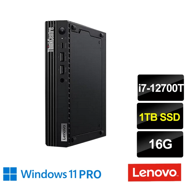 LenovoLenovo 21.5吋螢幕組★i7十二核商用電腦(M70q/i7-12700T/16G/1T/W11P)
