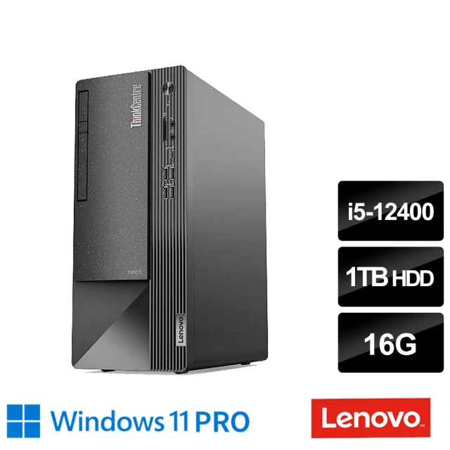 Lenovo 21.5吋螢幕組★i5六核商用電腦(N50t/i5-12400/16G/1TB HDD/W11P)