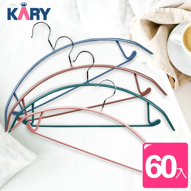 【KARY】60入質感加厚防滑無痕毛衣衣架(浸膠衣架)
