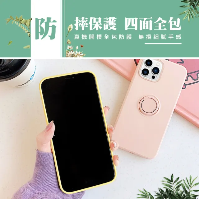 IPhone 14 PRO MAX 手機殼 6.7吋 全包加厚升級版指環支架手機保護殼保護套(IPhone 14 PRO MAX 手機殼)
