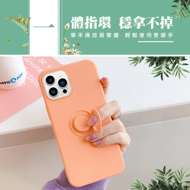 IPhone 14 PRO MAX 手機殼 6.7吋 多種顏色指環支架手機保護殼保護套(IPhone 14 PRO MAX 手機殼 保護套)