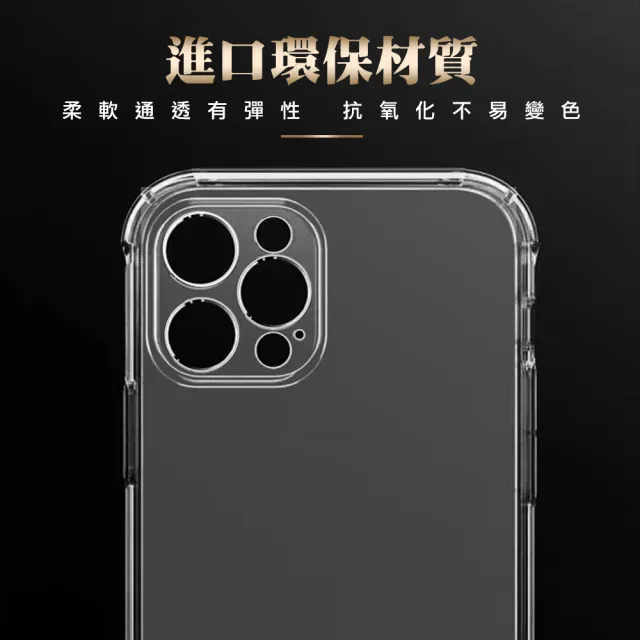 IPhone 14 PLUS 手機殼 6.7吋 透明高能見度高清硬殼手機保護殼保護套(IPhone 14 PLUS 手機殼 保護套)
