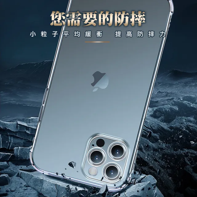 IPhone 14 手機殼 6.1吋 透明高能見度高清硬殼手機保護殼保護套(IPhone 14 手機殼 保護套)