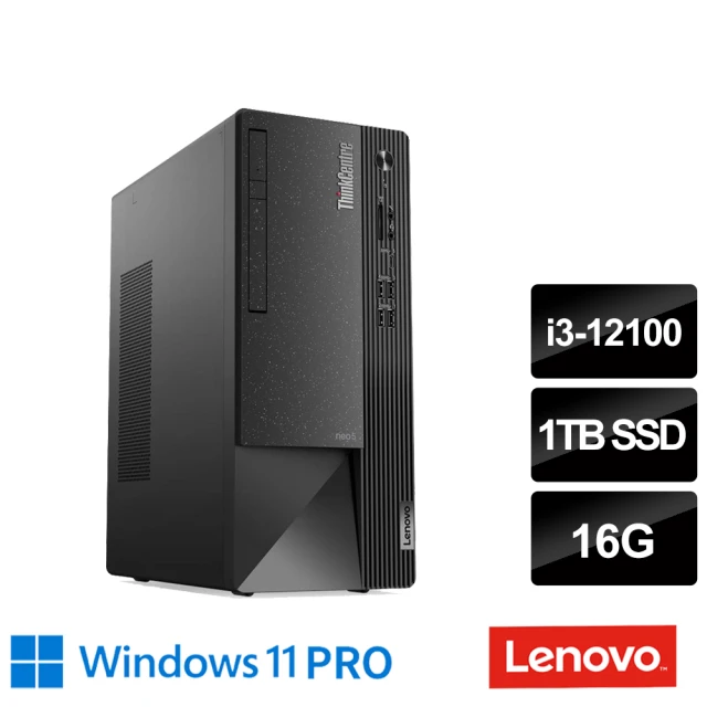 LenovoLenovo 21.5吋螢幕組★i3四核心商用電腦(Neo 50t/i3-12100/16G/1TB SSD/W11P)