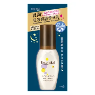 【逸萱秀】5效煥髮菁華乳100ml