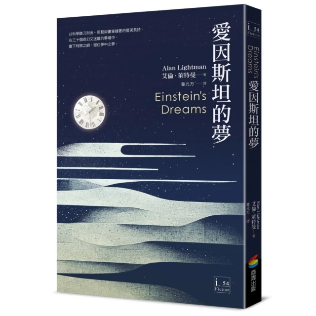 爸爸的機械魚好評推薦