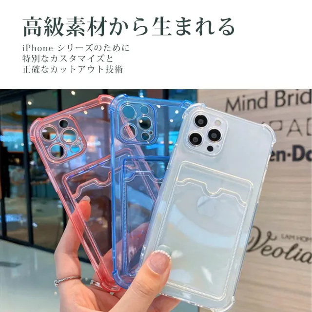 IPhone 14 PRO 手機殼 6.1吋 防摔加厚第二代四角防摔插卡手機保護殼保護套(IPhone 14 PRO 手機殼)