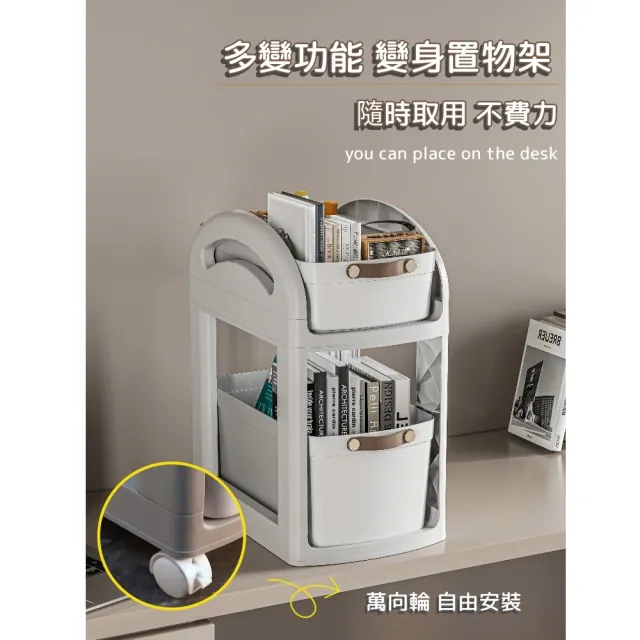 【AOTTO】多功能三層抽屜式收納推車(收納架 置物架 層架 推車)