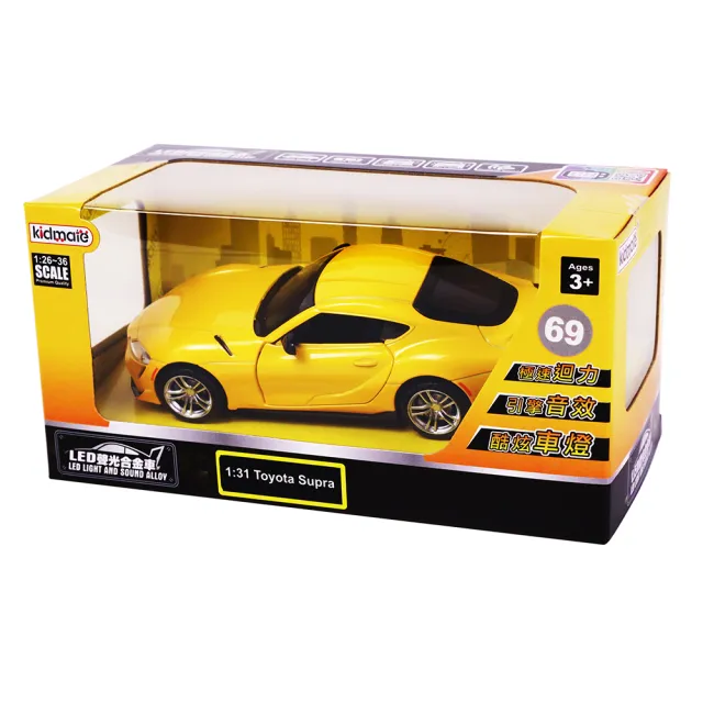 【KIDMATE】1:31合金車 Toyota GR Supra黃(正版授權 迴力車模型玩具車 豐田牛魔王跑車)