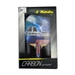 【Nittaku】攻擊型碳纖負手拍桌球拍含拍袋組8800FL(DTTA8800DTTO1021)